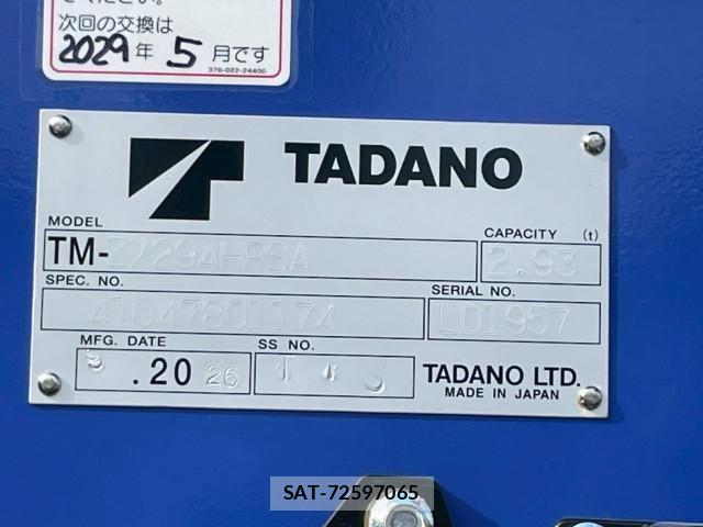 Hino DUTRO 2024-01 7961264-20