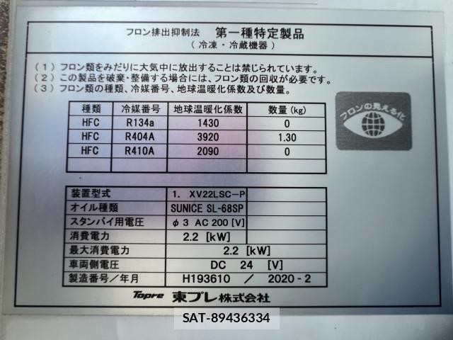 Hino DUTRO 2020-03 7961289-19