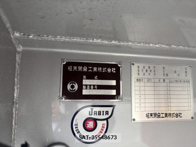 Hino DUTRO 2026-01 7961258-22