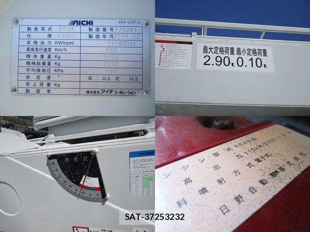 Hino DUTRO 2017-03 7979085-18