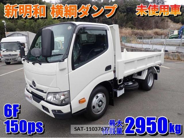 Hino DUTRO 2026-01 8073614-0