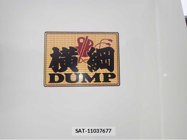 Hino DUTRO 2026-01 8073614-25