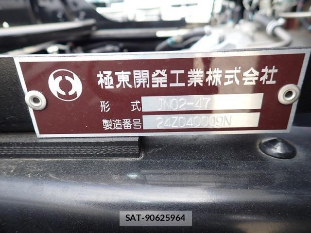Hino DUTRO 2026-01 8098962-26