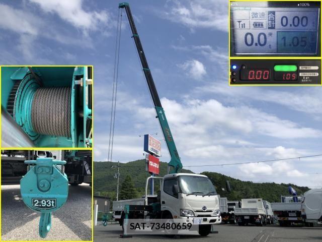 Hino DUTRO 2023-05 8098963-16