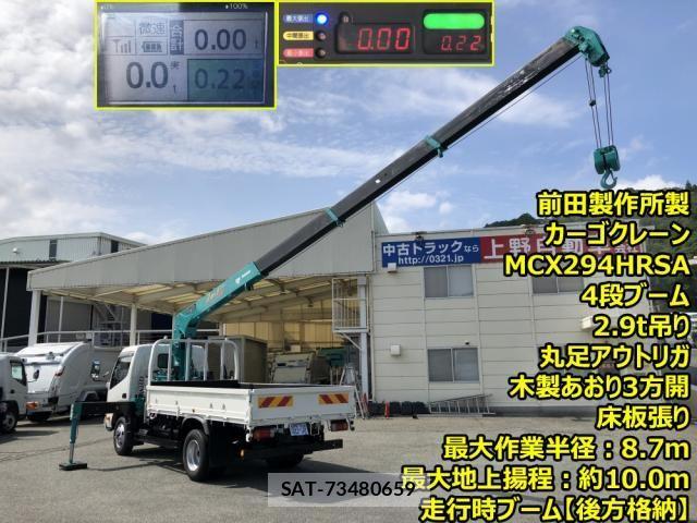 Hino DUTRO 2023-05 8098963-1