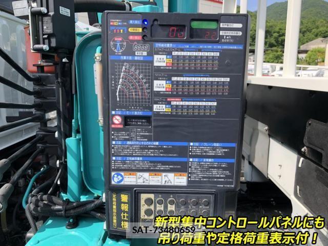 Hino DUTRO 2023-05 8098963-21