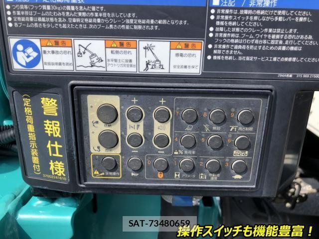 Hino DUTRO 2023-05 8098963-22
