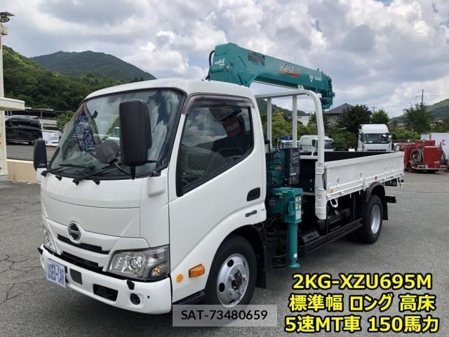 Hino DUTRO 2023-05 8098963-2