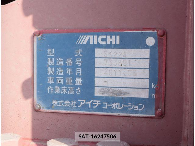 Hino DUTRO 2011-07 8145737-16