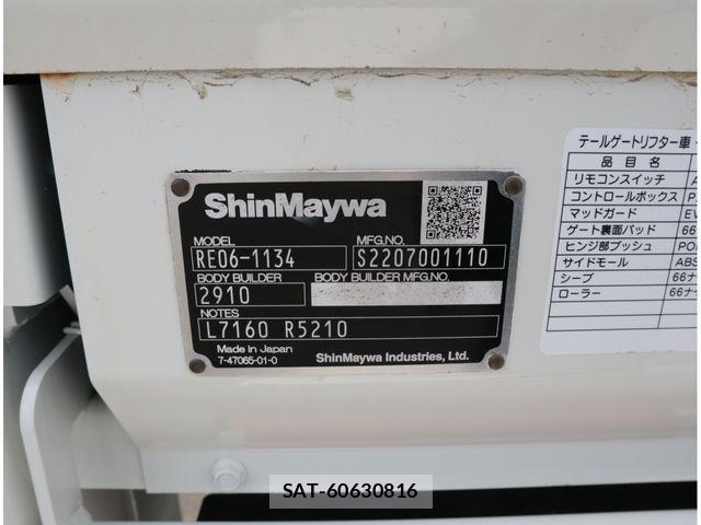 Hino DUTRO 2024-05 8158311-8