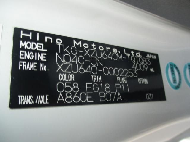 Hino DUTRO 2013-04 8186353-23