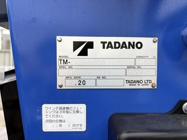 Hino DUTRO 2025-09 8186350-16