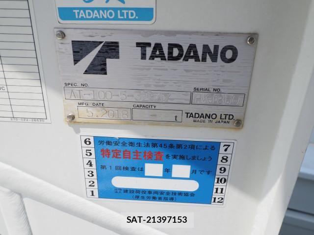 Hino DUTRO 2018-06 8229693-12