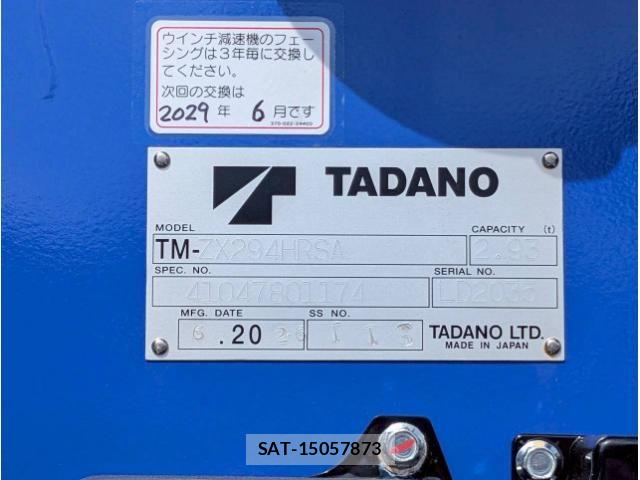 Hino DUTRO 2023-07 8229609-19