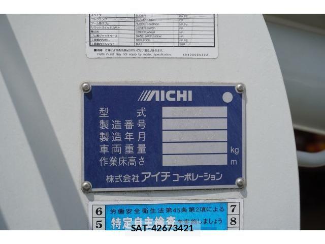Hino DUTRO 2018-02 8229682-25