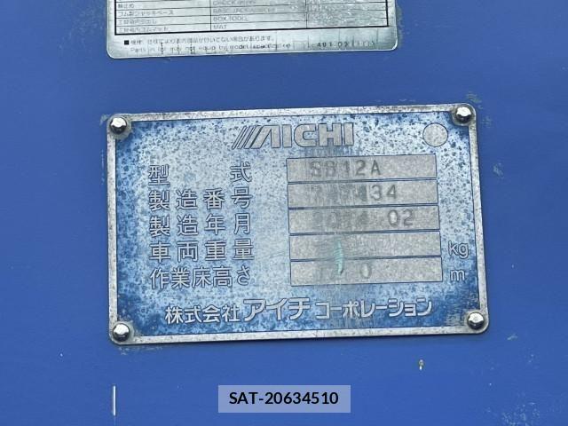 Hino DUTRO 2014-03 8229691-10
