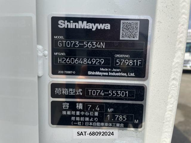 Hino DUTRO 2024-08 8229590-20