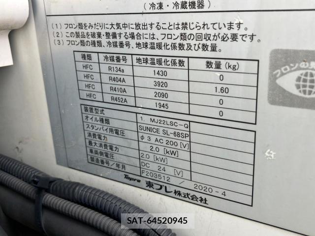 Hino DUTRO 2020-05 8229640-8