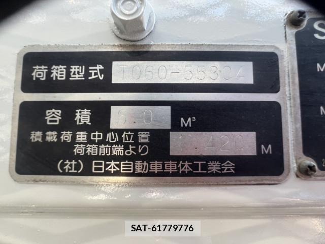Hino DUTRO 2013-03 8229646-23
