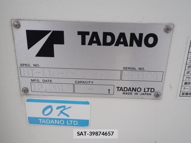 Hino DUTRO 2017-01 8229616-16