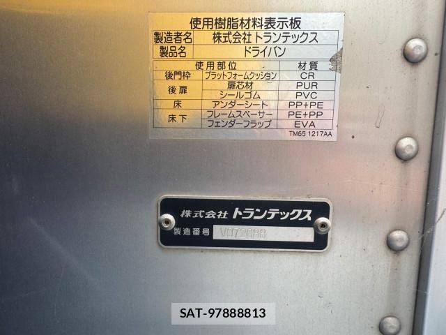 Hino DUTRO 2021-05 8229656-19