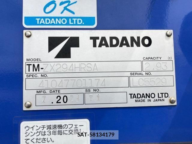 Hino DUTRO 2023-09 8229611-9