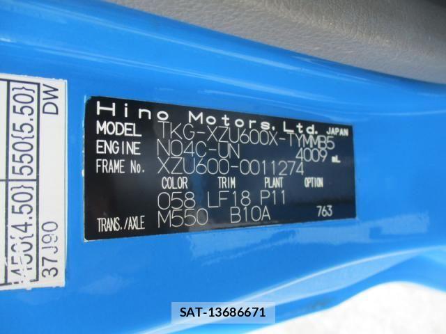 Hino DUTRO 2015-09 8245102-28