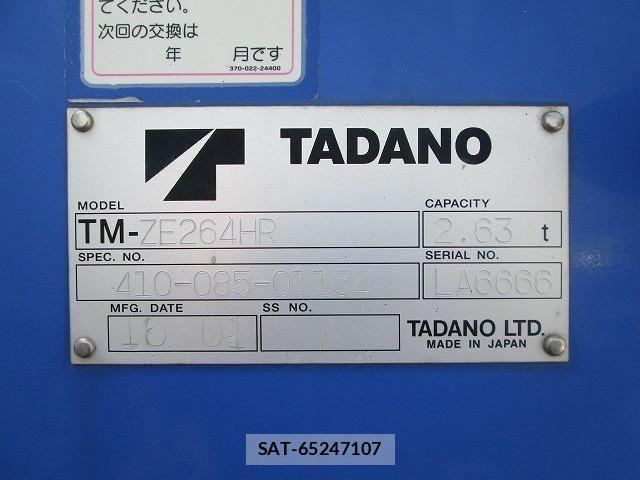 Hino DUTRO 2016-02 8245097-5
