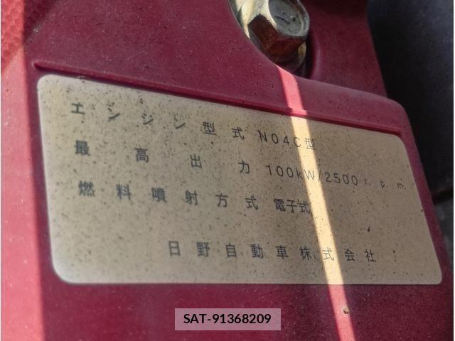Hino DUTRO 2016-08 8245100-13