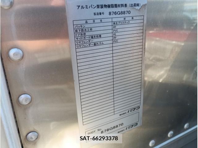 Hino DUTRO 2019-01 8245095-9