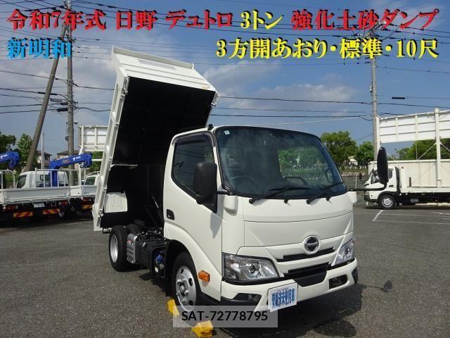 Hino DUTRO 2025-11 8245086-0
