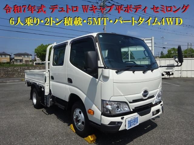 Hino DUTRO 2025-12 8311077-0
