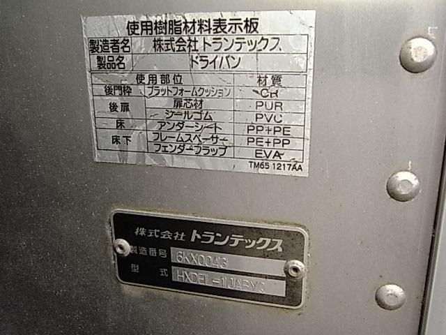 Hino DUTRO 2012-07 8311082-11