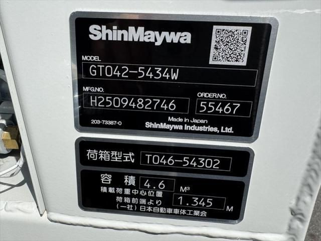 Hino DUTRO 2026-01 8311074-16
