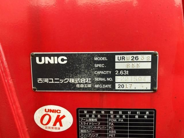 Hino DUTRO 2017-08 8331875-9