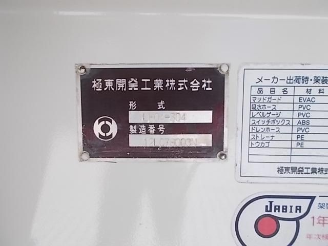 Hino DUTRO 2013-01 8331874-18