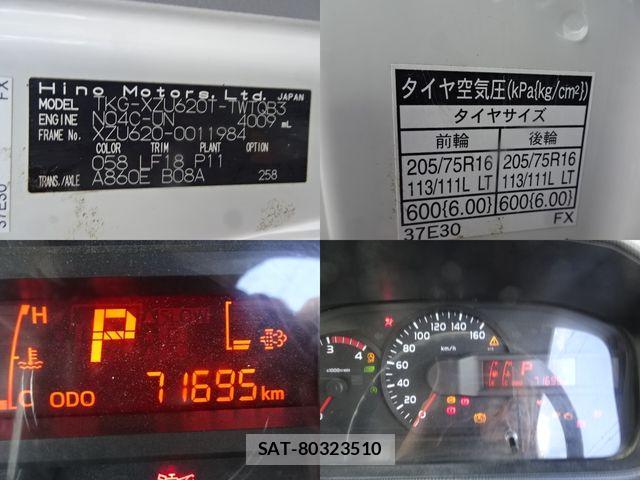Hino DUTRO 2017-02 8365669-18