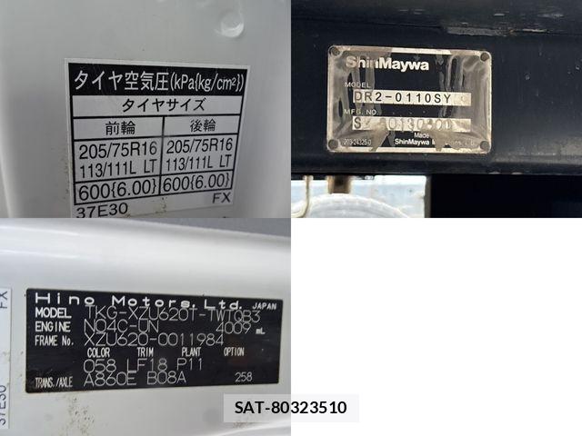 Hino DUTRO 2017-02 8365669-20