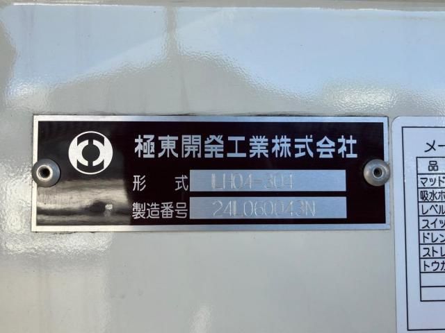 Hino DUTRO 2025-06 8431752-6
