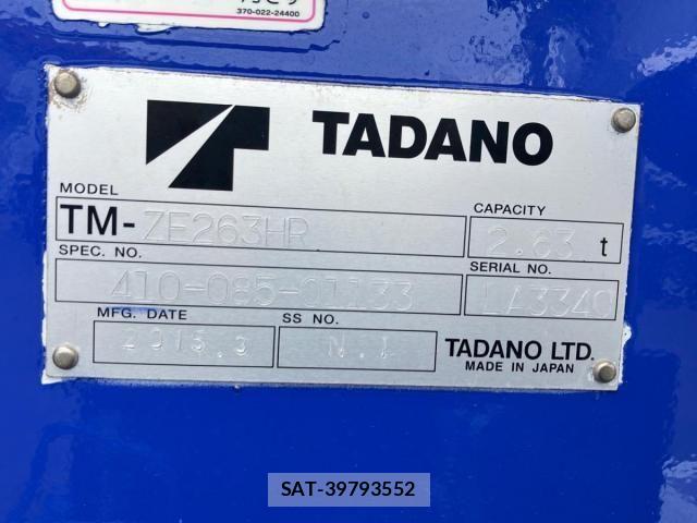 Hino DUTRO 2015-03 8457384-9