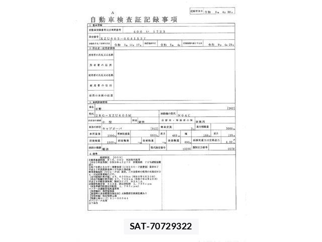Hino DUTRO 2023-04 8485314-28