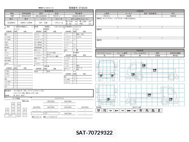 Hino DUTRO 2023-04 8485314-29
