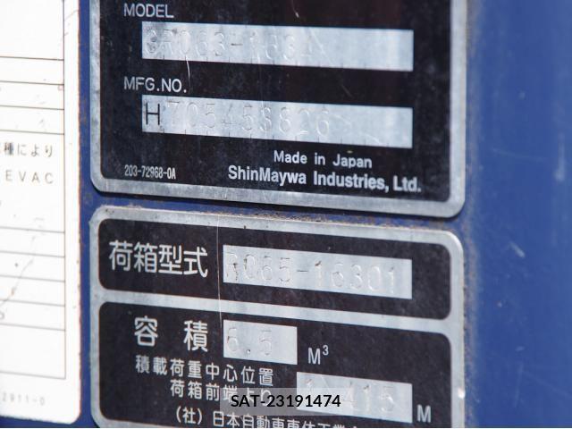Hino DUTRO 2016-06 8485320-22
