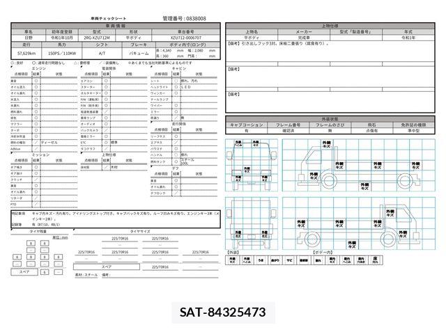 Hino DUTRO 2019-10 8524506-29