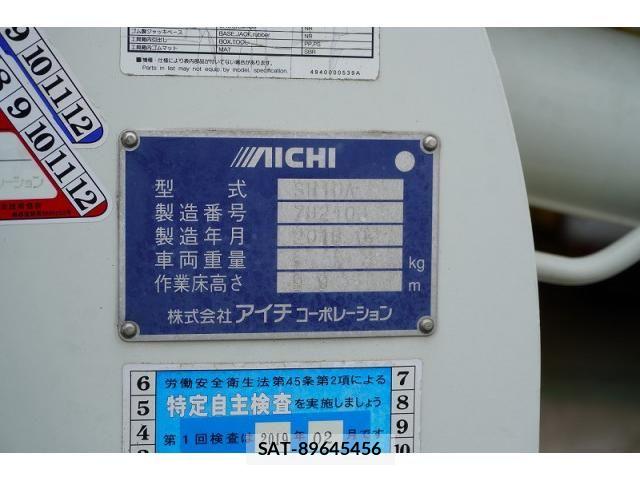 Hino DUTRO 2018-02 8524498-25