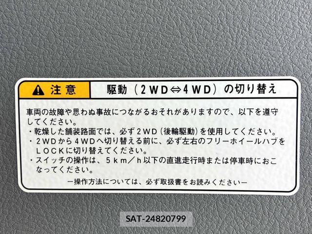 Hino DUTRO 2025-12 8524474-14