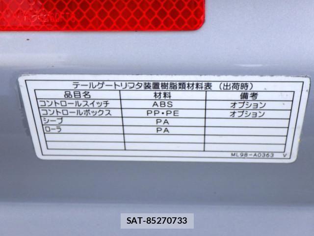 Hino DUTRO 2018-07 8524534-13