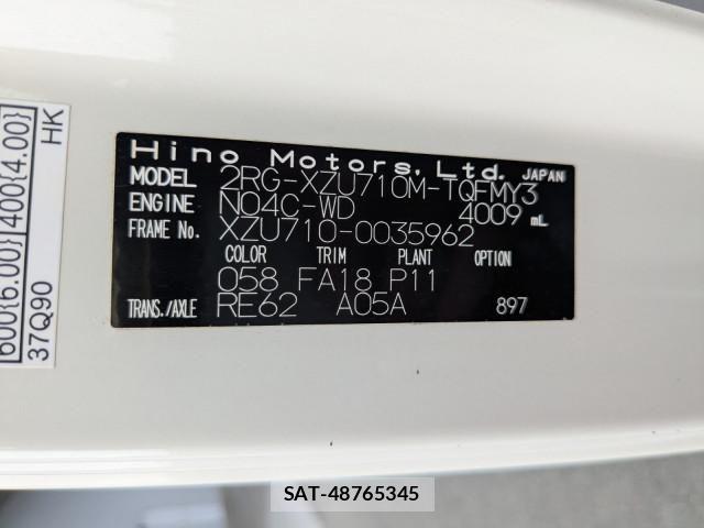 Hino DUTRO 2023-03 8524473-1