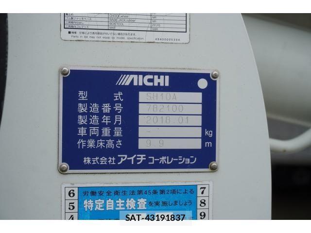 Hino DUTRO 2018-02 8524486-24