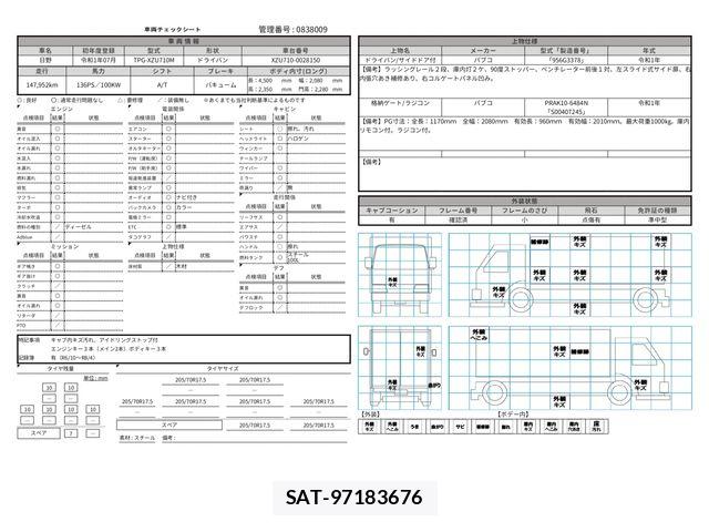Hino DUTRO 2019-07 8524480-29